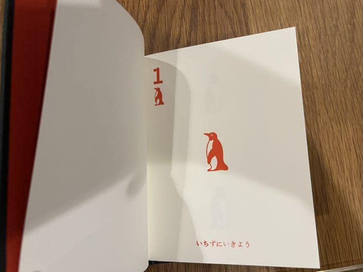 さかざきちはる　Suicaペンギン　激レア限定絵本　セット Amazon.co.jp: さかざきちはる Suicaペンギン 限定絵本 セット